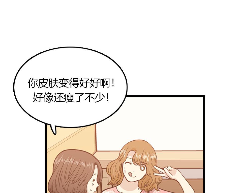 《我的老板每天死一次》第23话 结婚就是实战！ 第30页