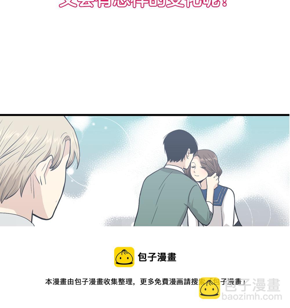 《我的老板每天死一次》第2季 序章 第17页