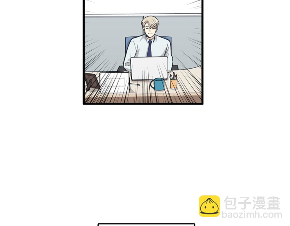 《我的老板每天死一次》第2季 序章 第6页