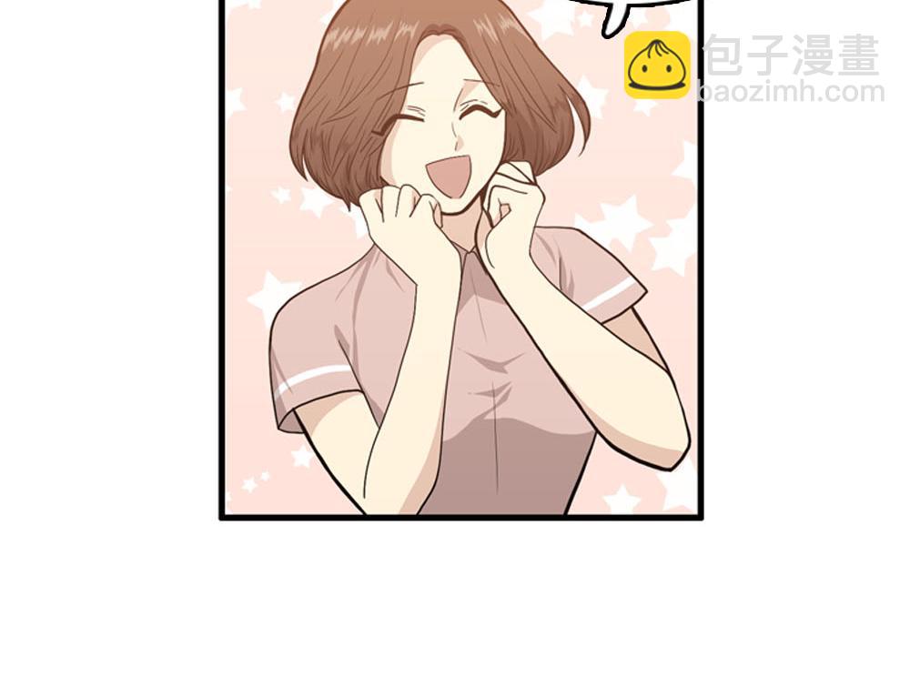 《我的老板每天死一次》第22话 要和我结婚吗？ 第19页