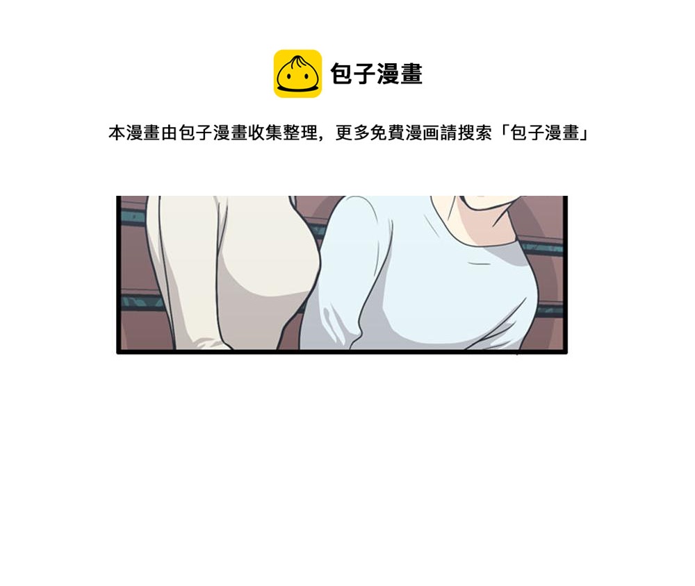 《我的老板每天死一次》第22话 要和我结婚吗？ 第33页