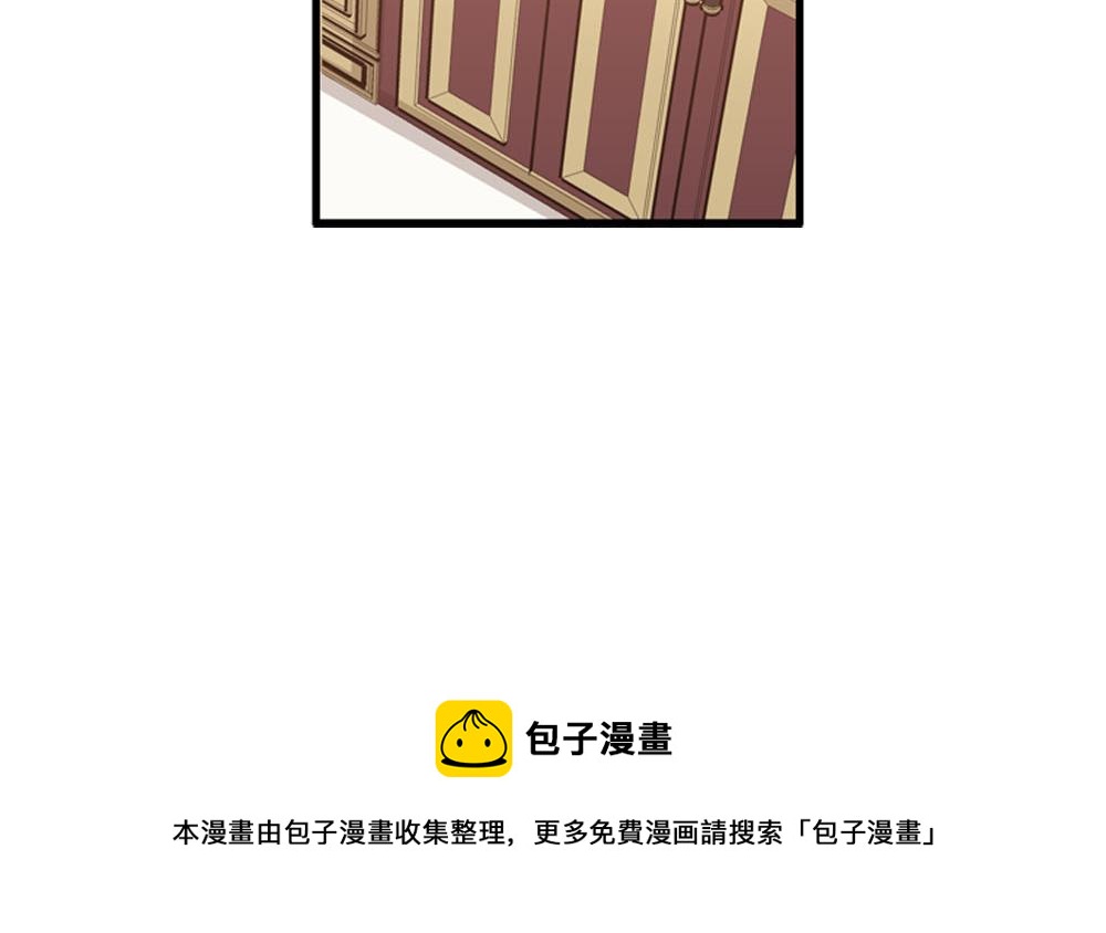 《我的老板每天死一次》第22话 要和我结婚吗？ 第37页