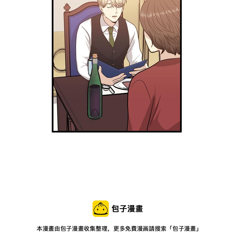 《我的老板每天死一次》第22话 要和我结婚吗？ 第41页