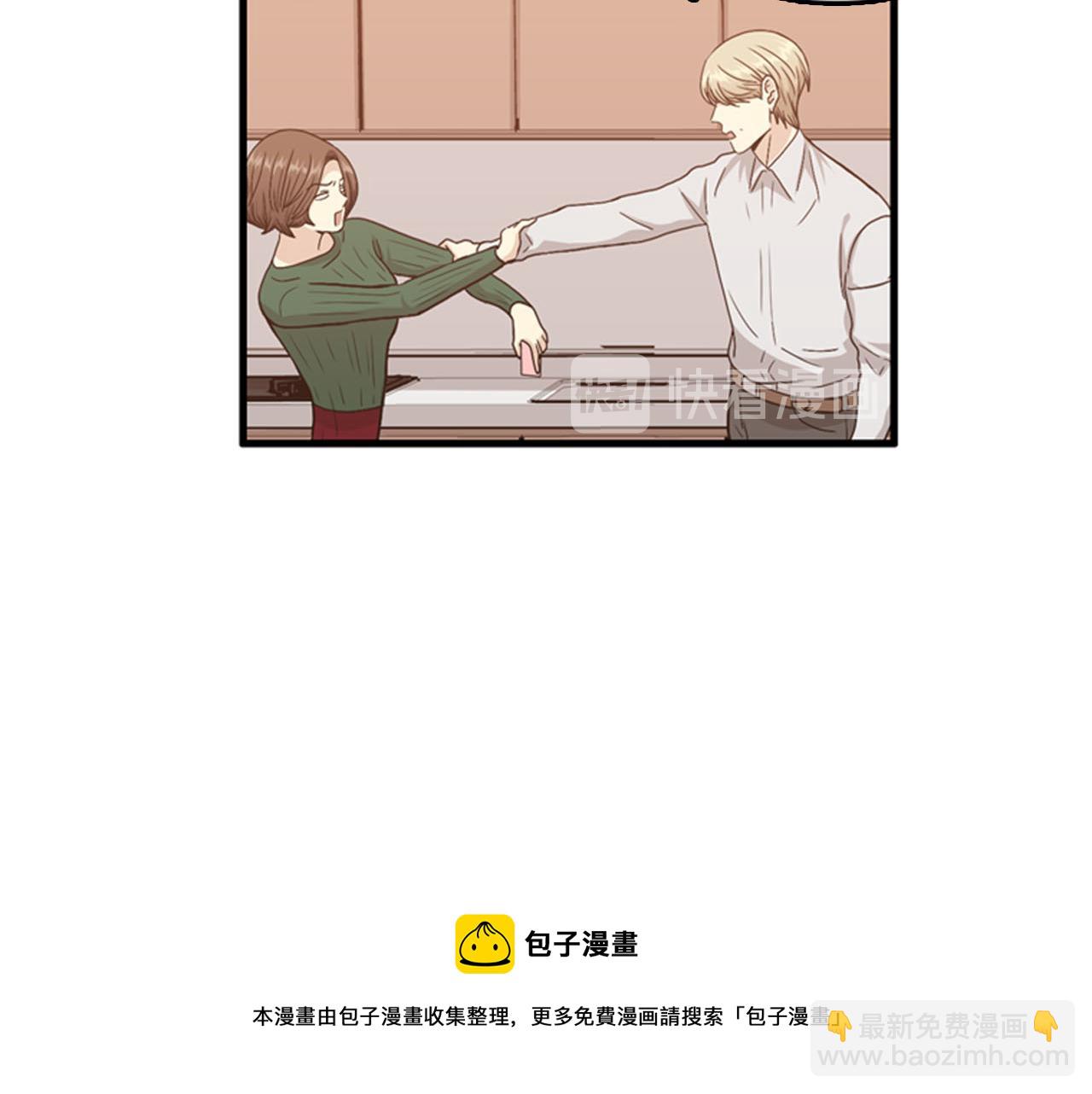《我的老板每天死一次》第27话 部长的心思 第21页