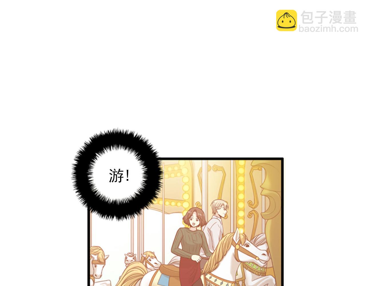 《我的老板每天死一次》第27话 部长的心思 第39页