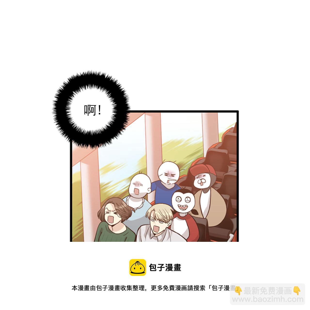 《我的老板每天死一次》第27话 部长的心思 第45页