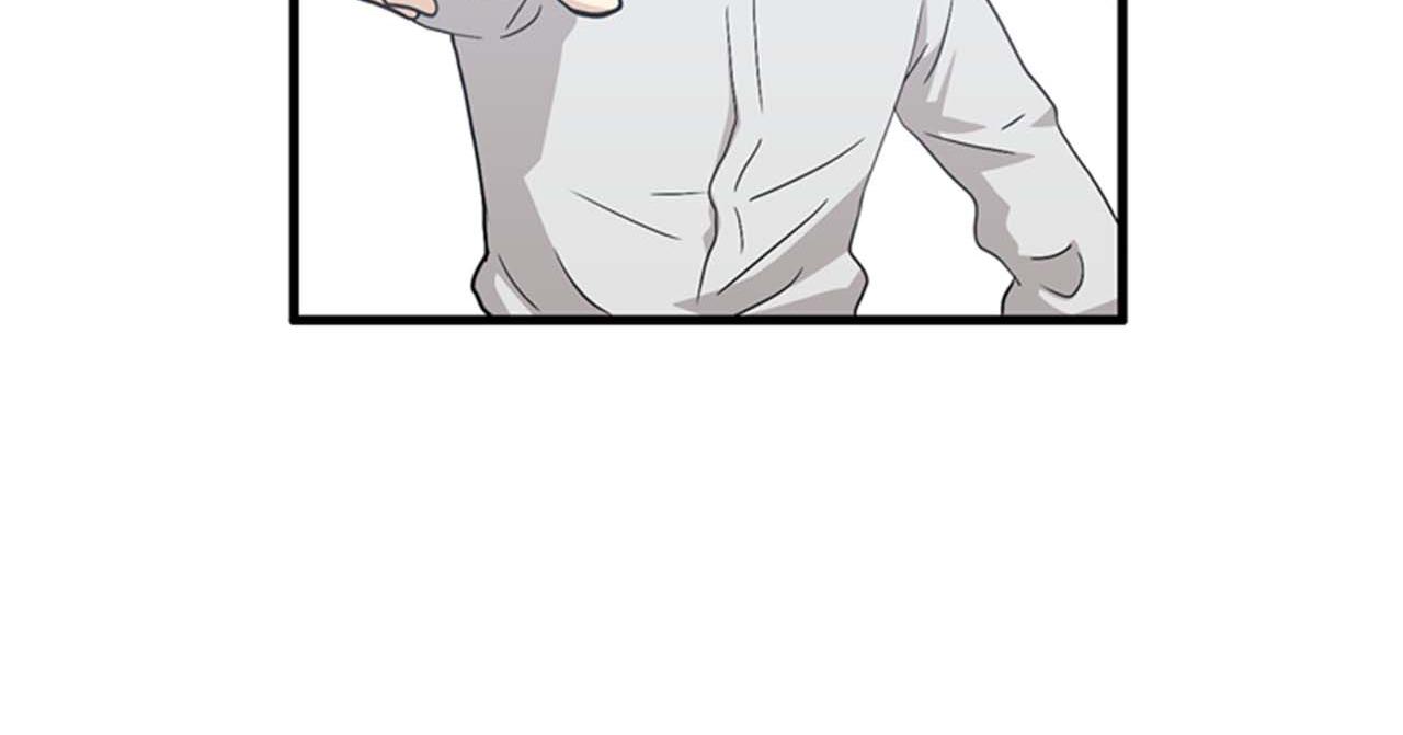 《我的老板每天死一次》第26话 又要约会了？ 第10页