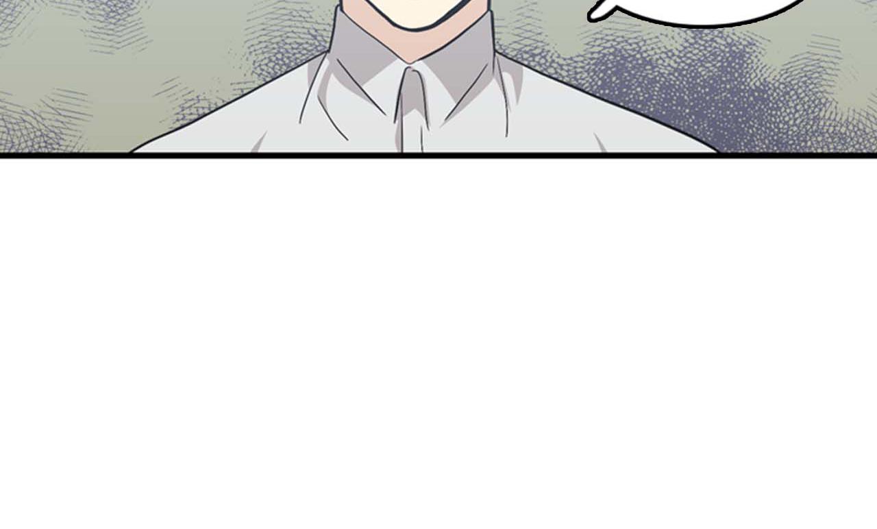 《我的老板每天死一次》第26话 又要约会了？ 第2页