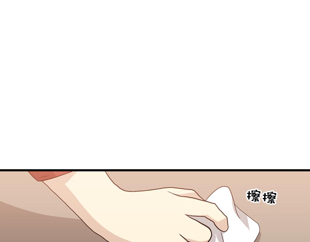 《我的老板每天死一次》第24话 居然主动来拥抱 第26页