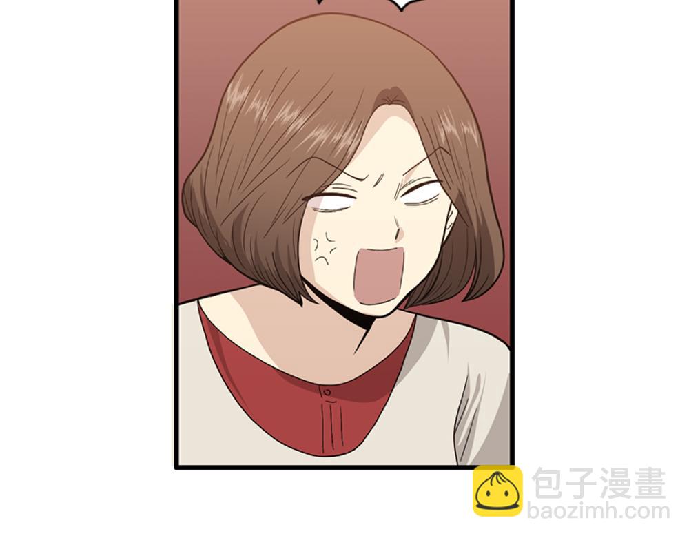 《我的老板每天死一次》第24话 居然主动来拥抱 第31页