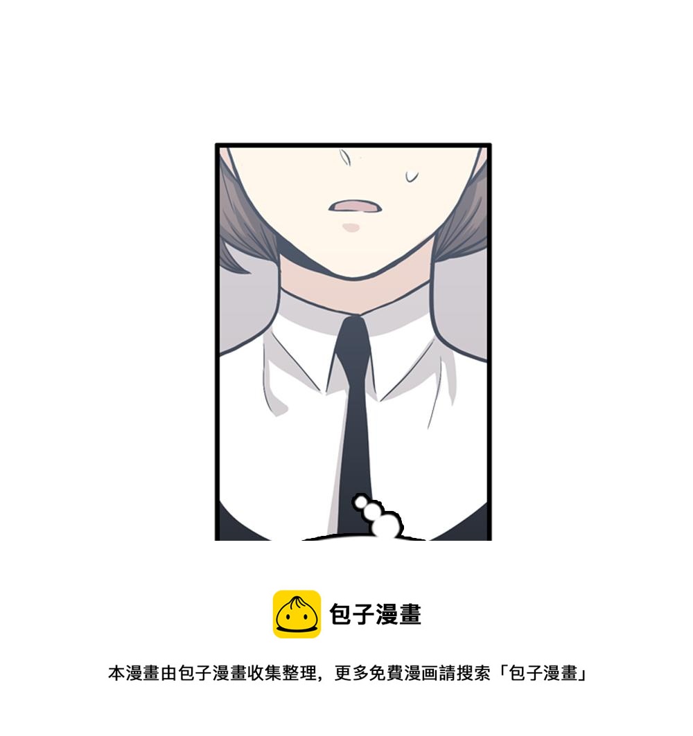 《我的老板每天死一次》第30话 我们在谈恋爱？ 第25页