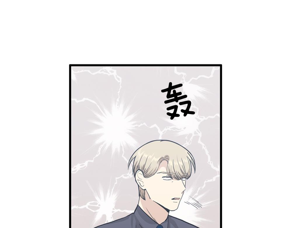 《我的老板每天死一次》第30话 我们在谈恋爱？ 第31页