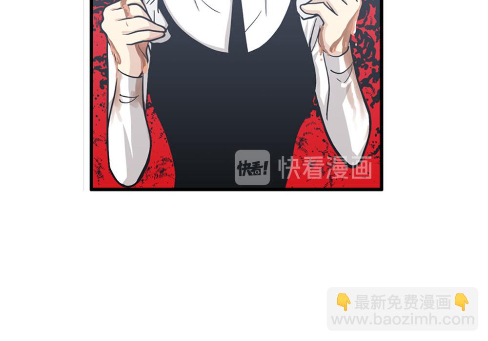 《我的老板每天死一次》第30话 我们在谈恋爱？ 第44页