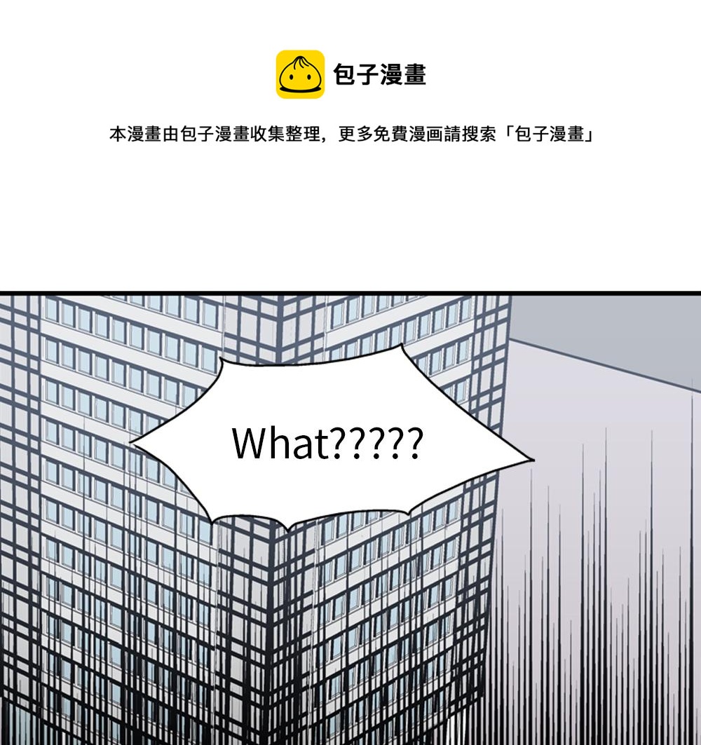 《我的老板每天死一次》第30话 我们在谈恋爱？ 第45页
