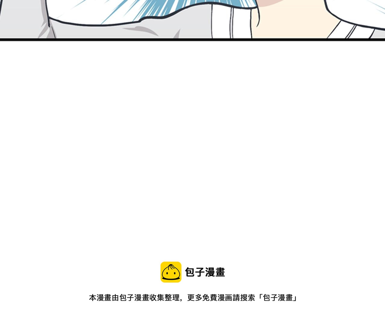 《我的老板每天死一次》第28话 遇到两个极端的人 第25页