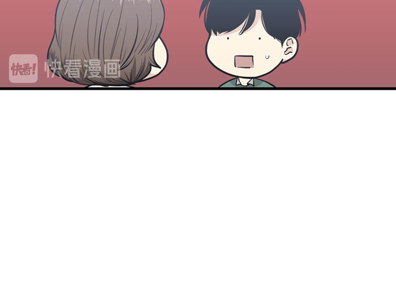 《我的老板每天死一次》第28话 遇到两个极端的人 第31页