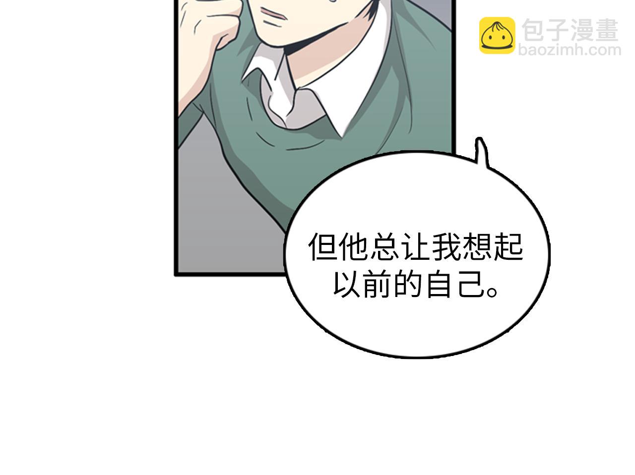 《我的老板每天死一次》第28话 遇到两个极端的人 第40页
