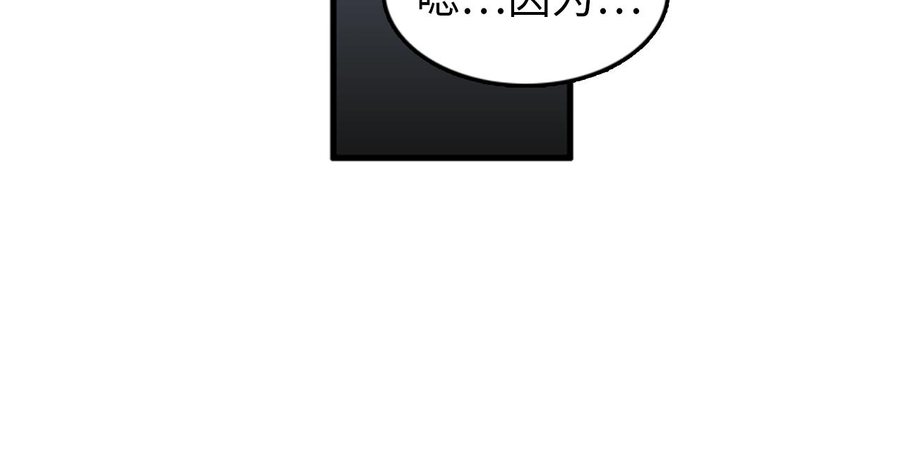 《我的老板每天死一次》第28话 遇到两个极端的人 第42页