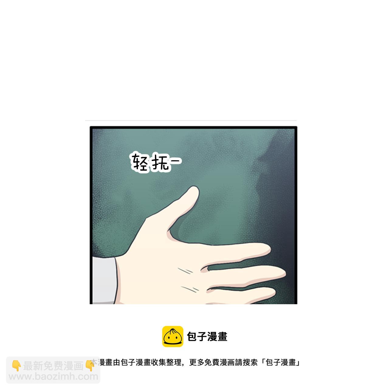《我的老板每天死一次》第28话 遇到两个极端的人 第5页