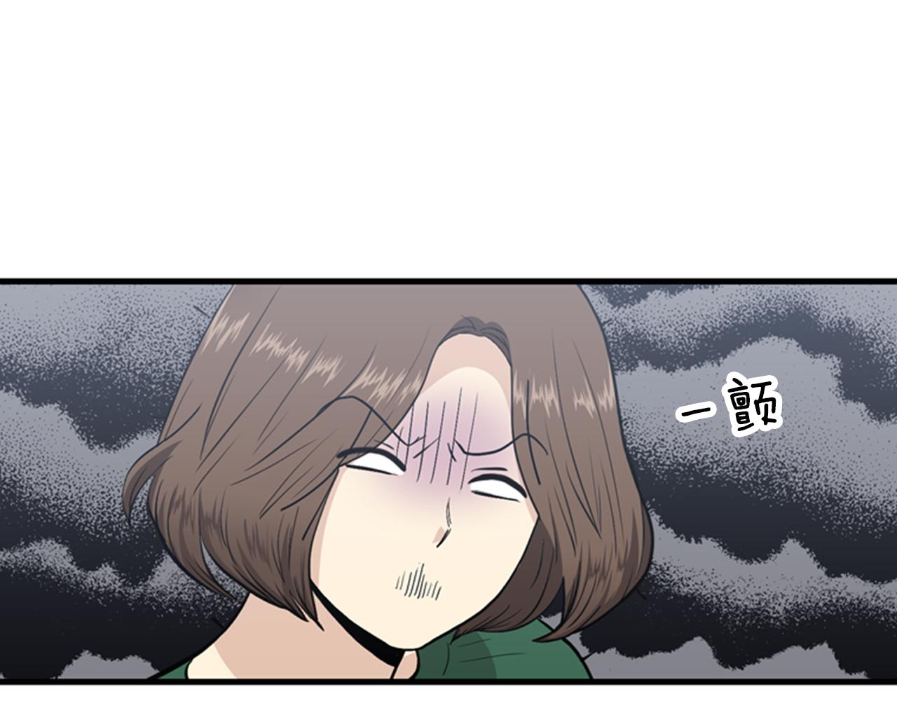 《我的老板每天死一次》第28话 遇到两个极端的人 第7页