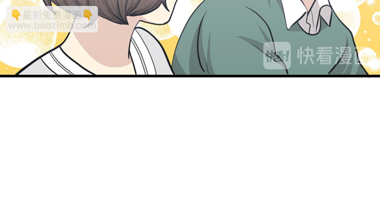 《我的老板每天死一次》第29话 部长被背叛了 第32页