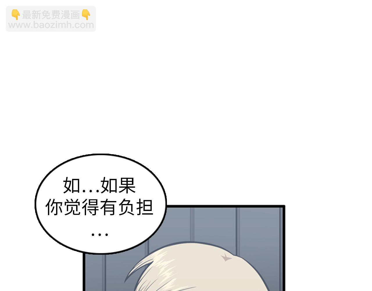 《我的老板每天死一次》第29话 部长被背叛了 第36页