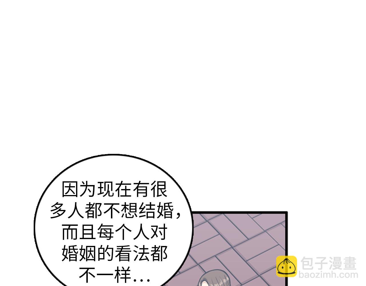 《我的老板每天死一次》第29话 部长被背叛了 第39页