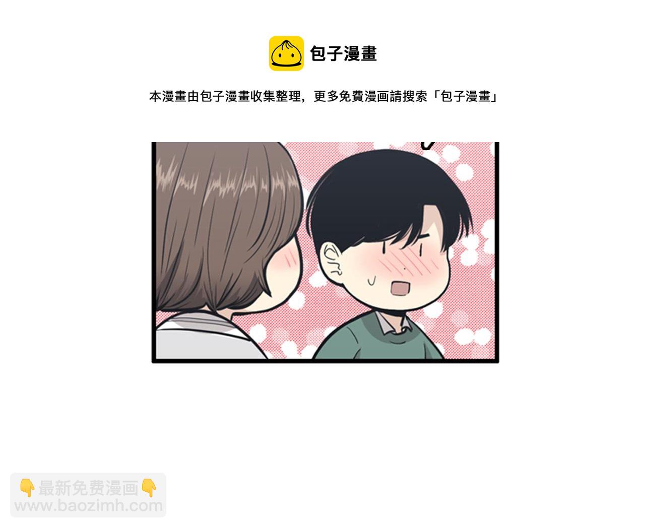 《我的老板每天死一次》第29话 部长被背叛了 第45页