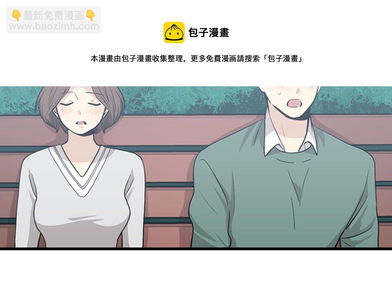 《我的老板每天死一次》第29话 部长被背叛了 第49页