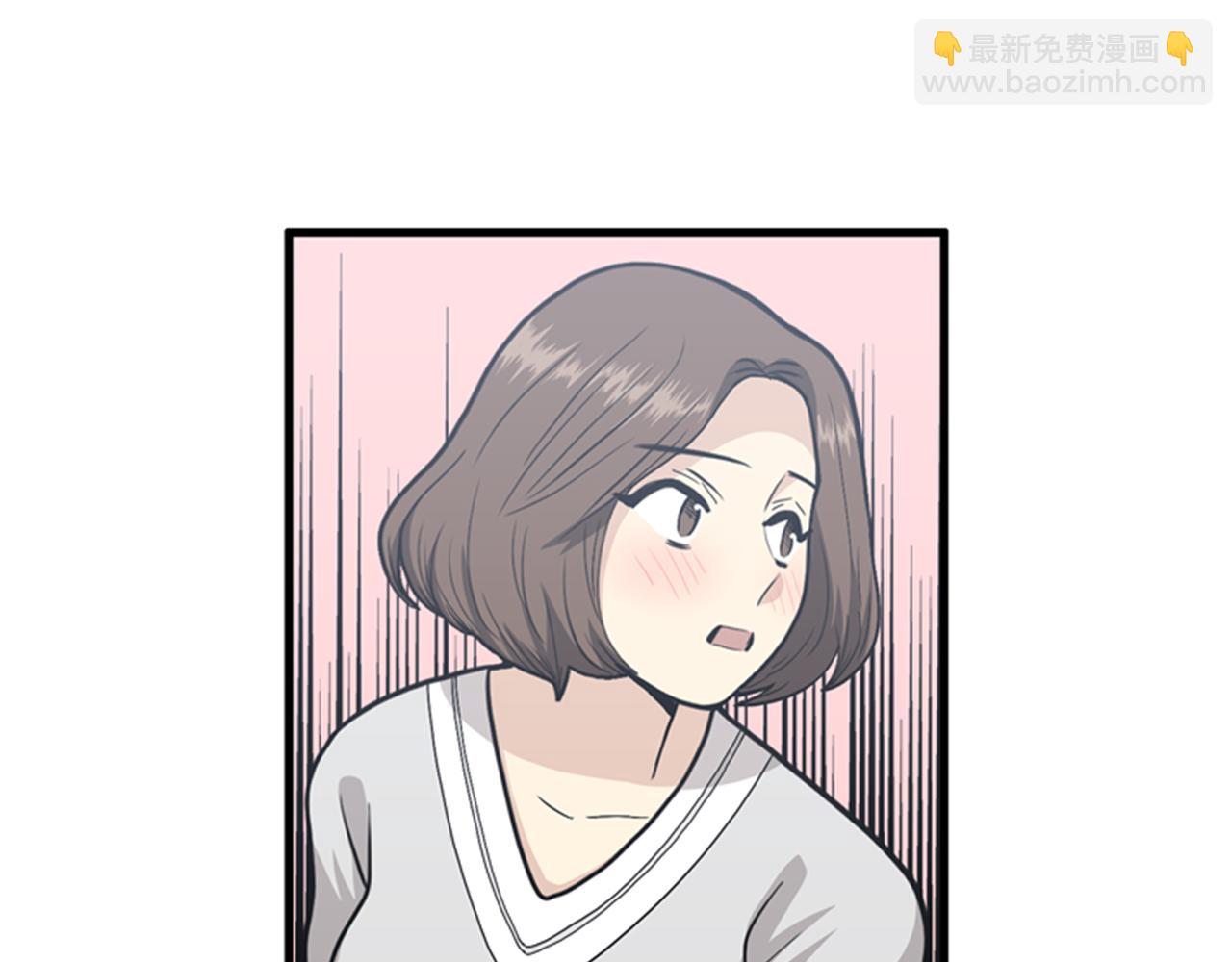 《我的老板每天死一次》第29话 部长被背叛了 第50页