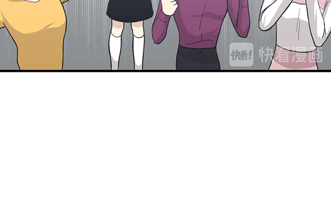 《我的老板每天死一次》第31话我不会让你们在一起的！ 第16页