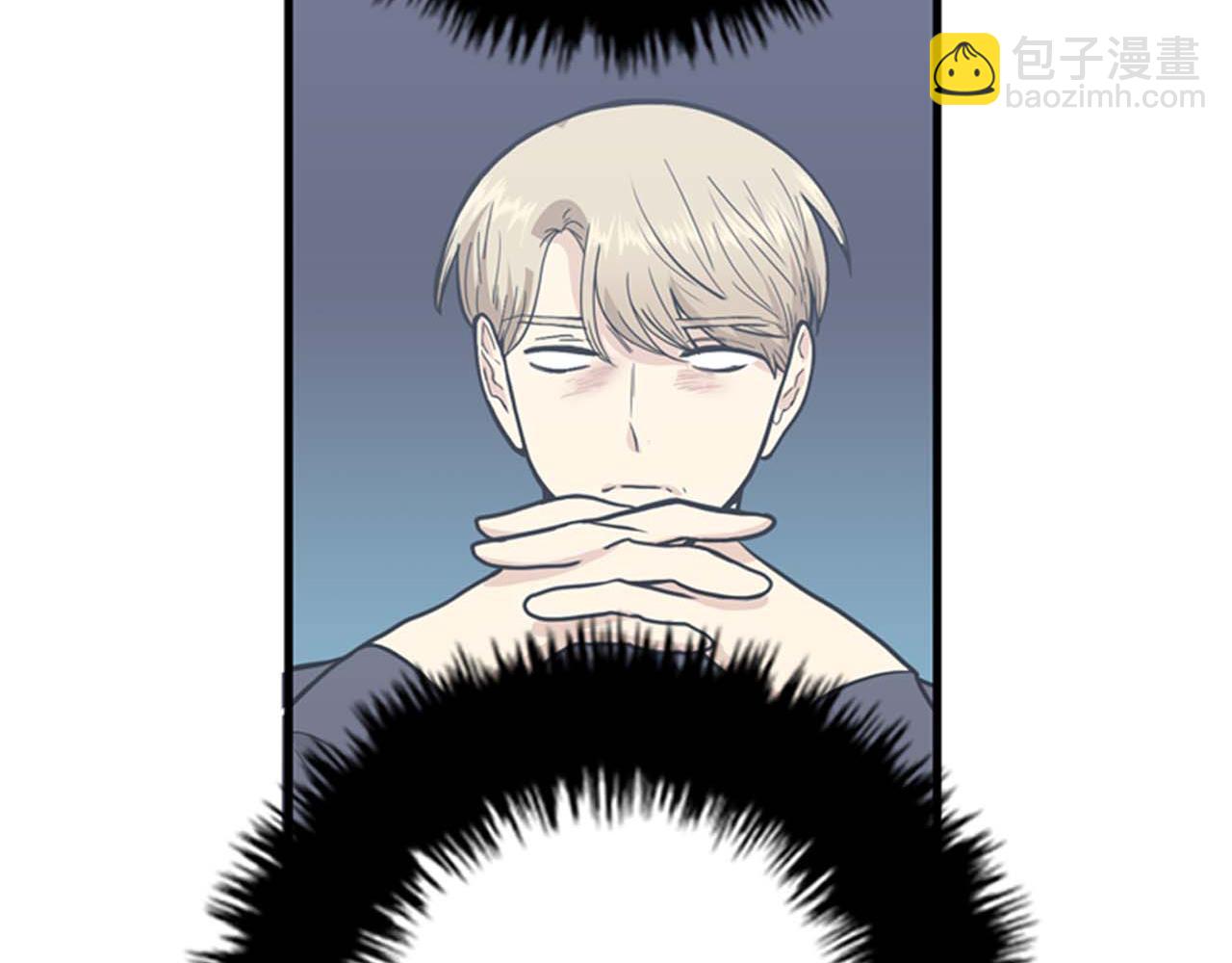 《我的老板每天死一次》第33话 老板竟然脸红 第36页