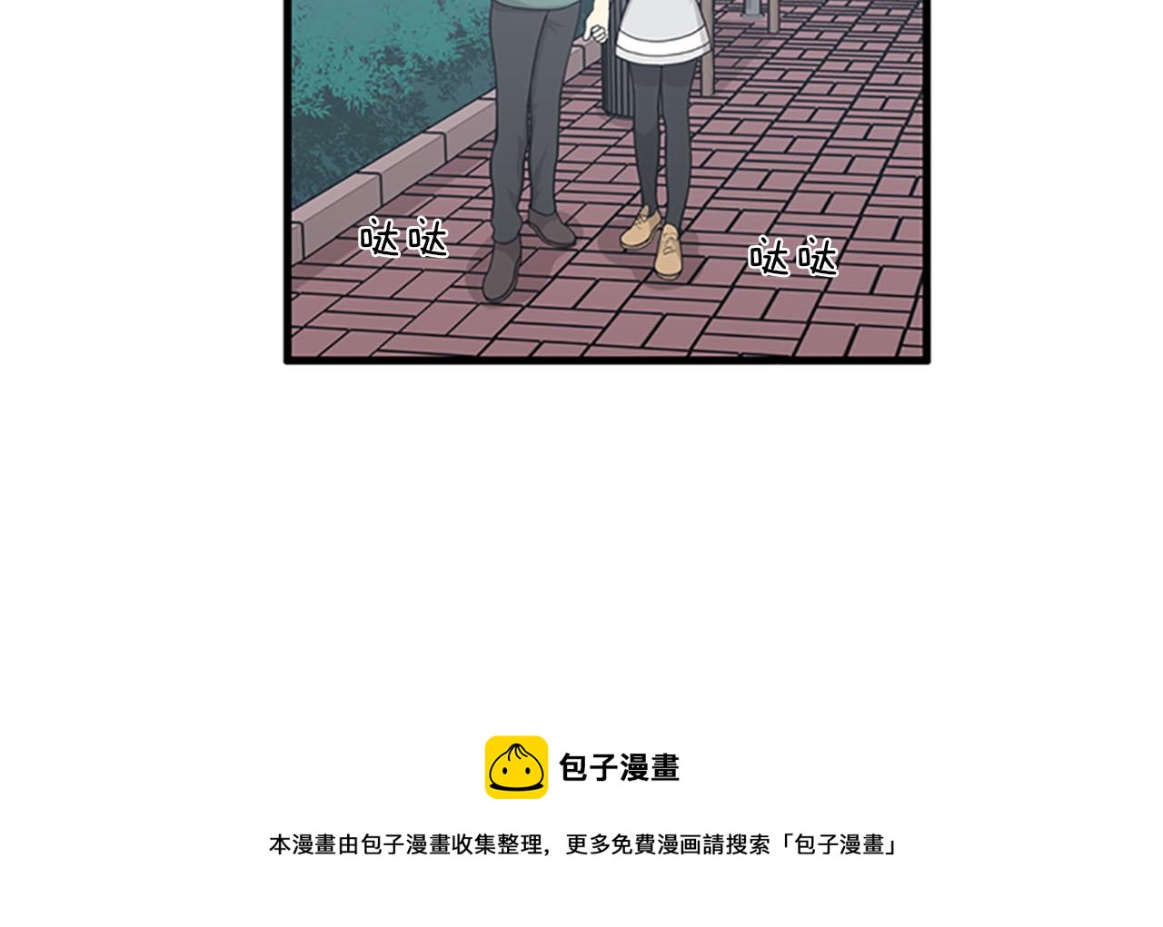 《我的老板每天死一次》第32话 永远在一起 第17页
