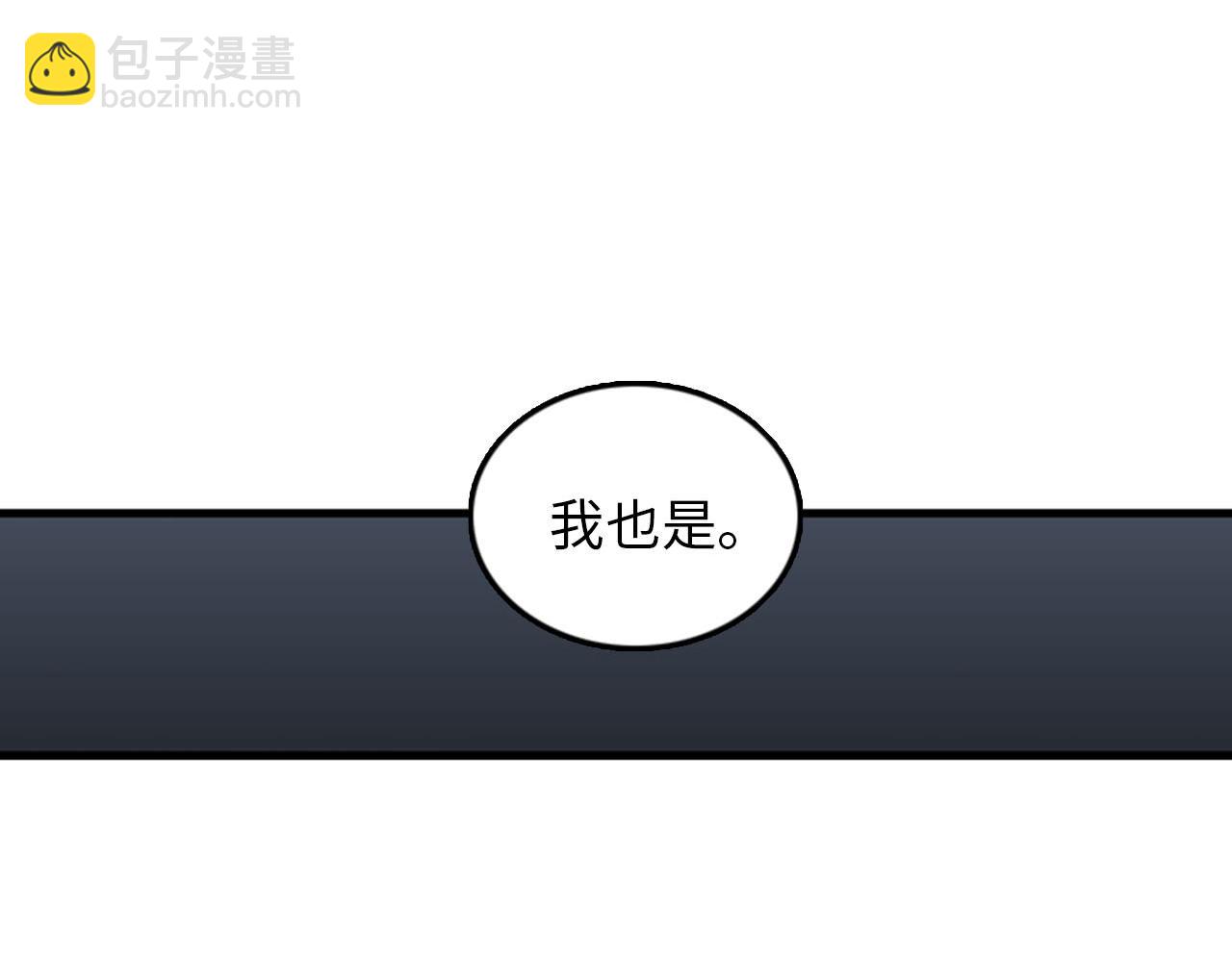 《我的老板每天死一次》第32话 永远在一起 第28页