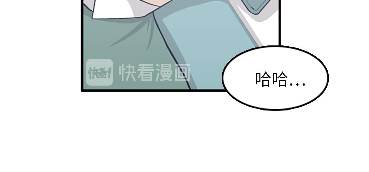《我的老板每天死一次》第32话 永远在一起 第36页