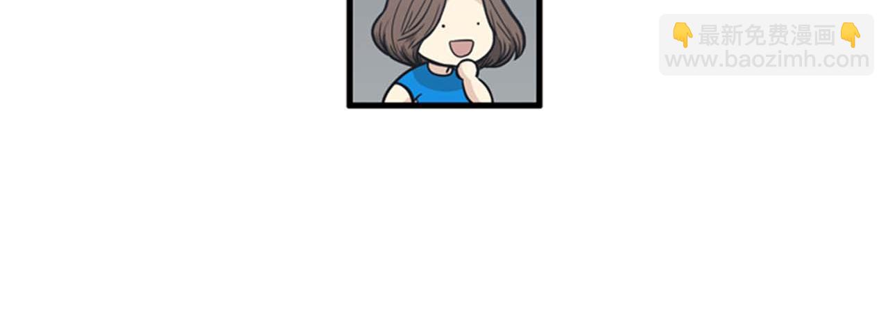 《我的老板每天死一次》第35话 哥哥我们结婚吧！ 第12页