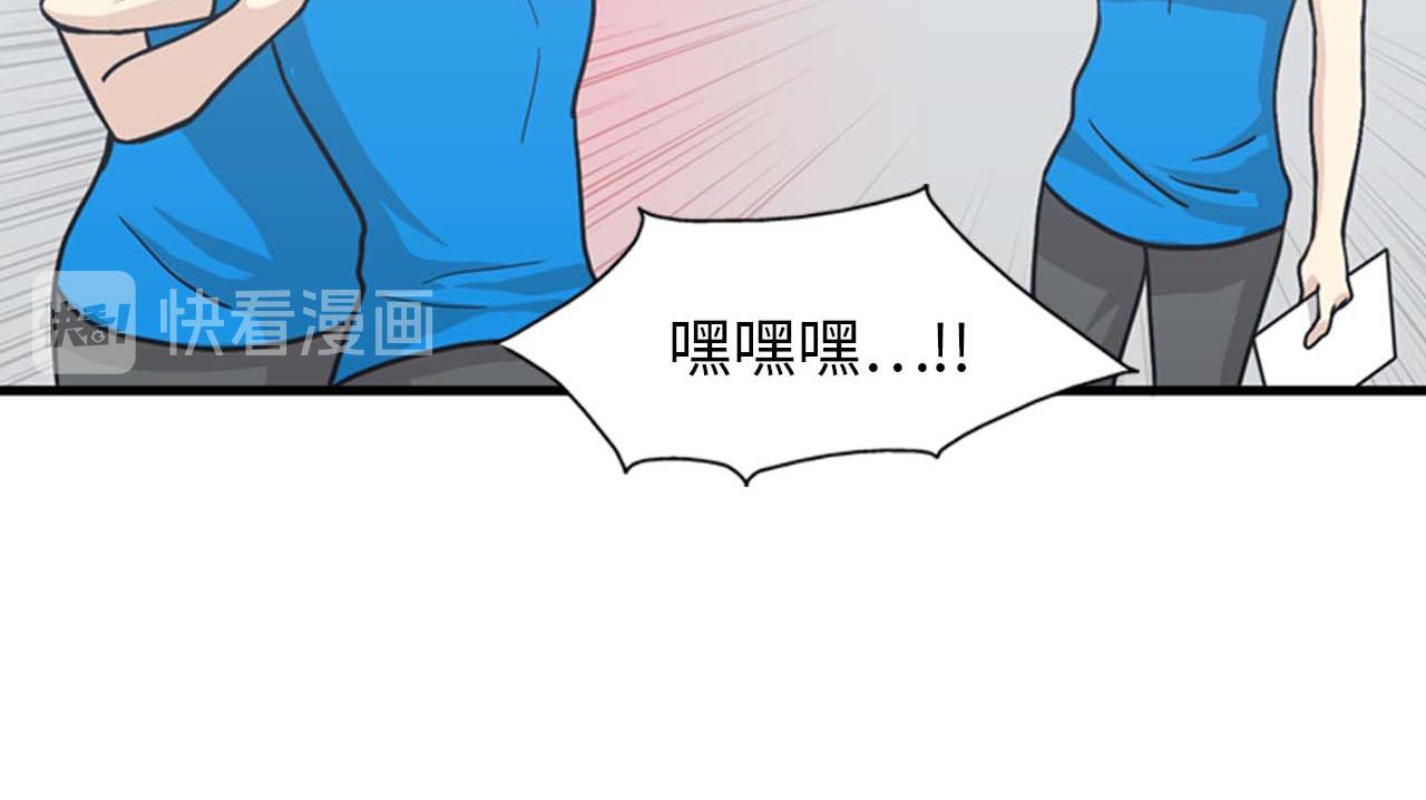 《我的老板每天死一次》第35话 哥哥我们结婚吧！ 第28页