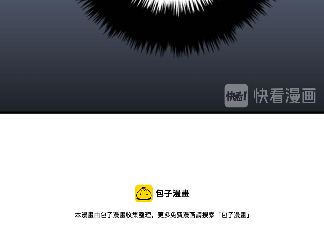 《我的老板每天死一次》第35话 哥哥我们结婚吧！ 第41页
