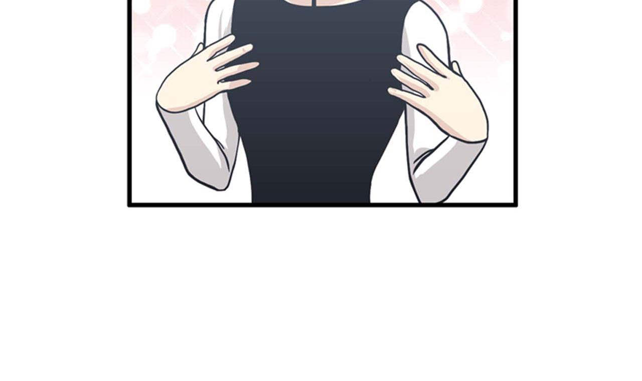 《我的老板每天死一次》第35话 哥哥我们结婚吧！ 第43页
