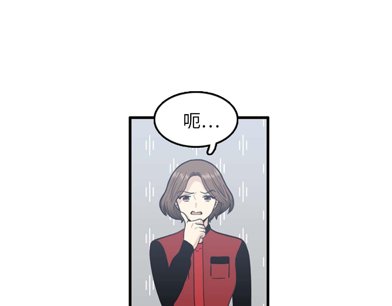 《我的老板每天死一次》第34话 坚决不结婚 第28页