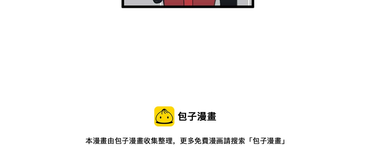 《我的老板每天死一次》第34话 坚决不结婚 第29页
