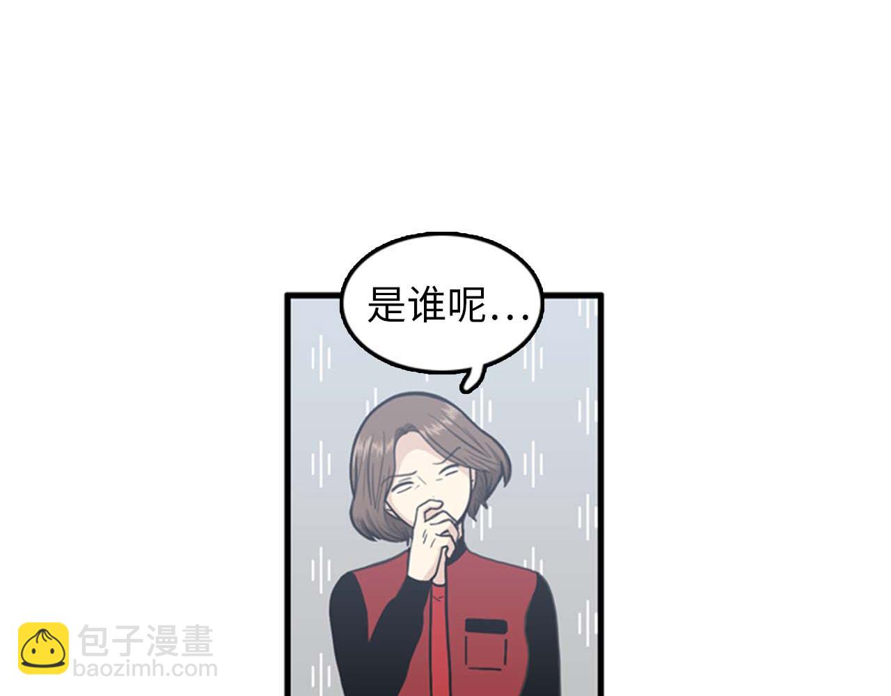《我的老板每天死一次》第34话 坚决不结婚 第30页