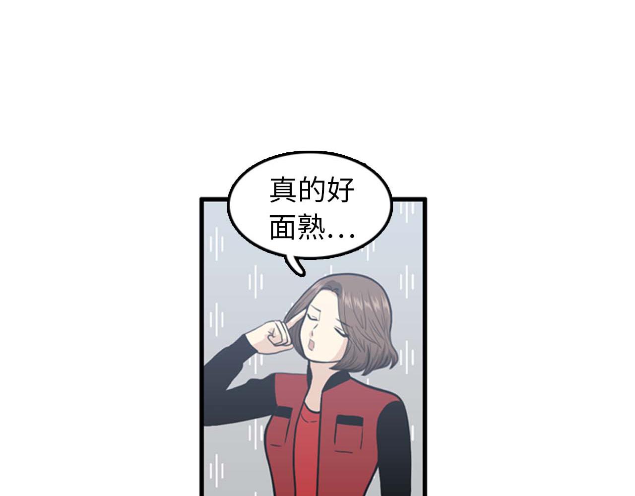 《我的老板每天死一次》第34话 坚决不结婚 第32页
