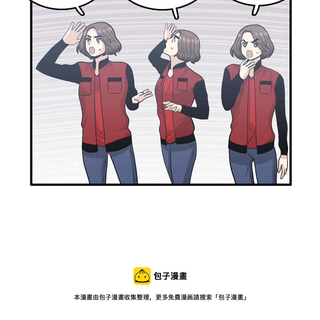 《我的老板每天死一次》第34话 坚决不结婚 第37页