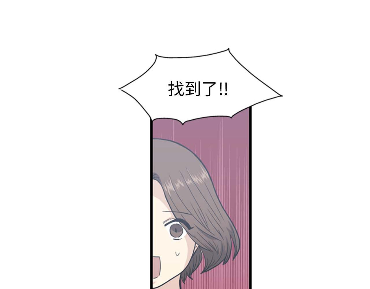 《我的老板每天死一次》第34话 坚决不结婚 第38页