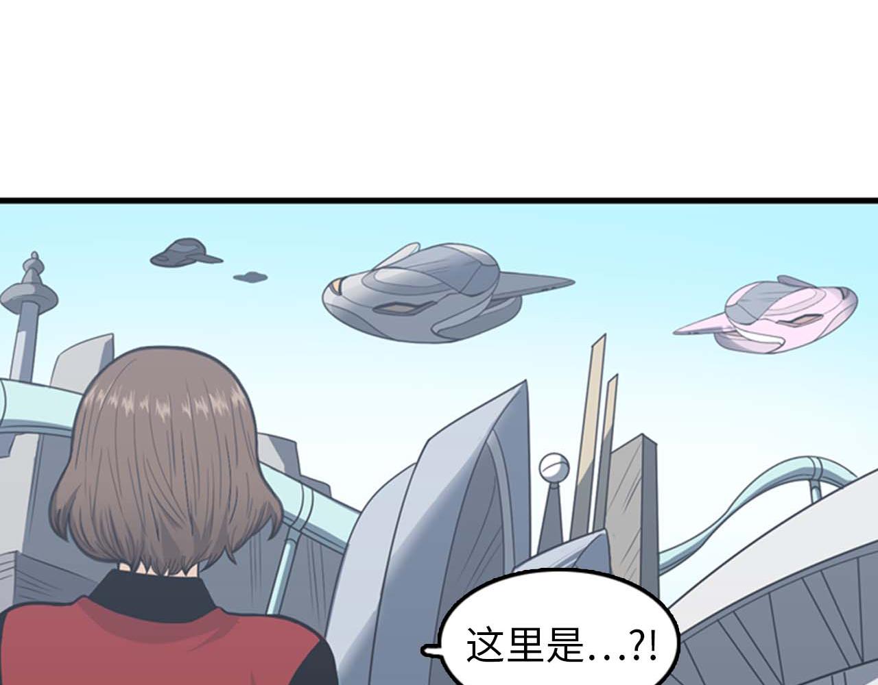 《我的老板每天死一次》第34话 坚决不结婚 第3页
