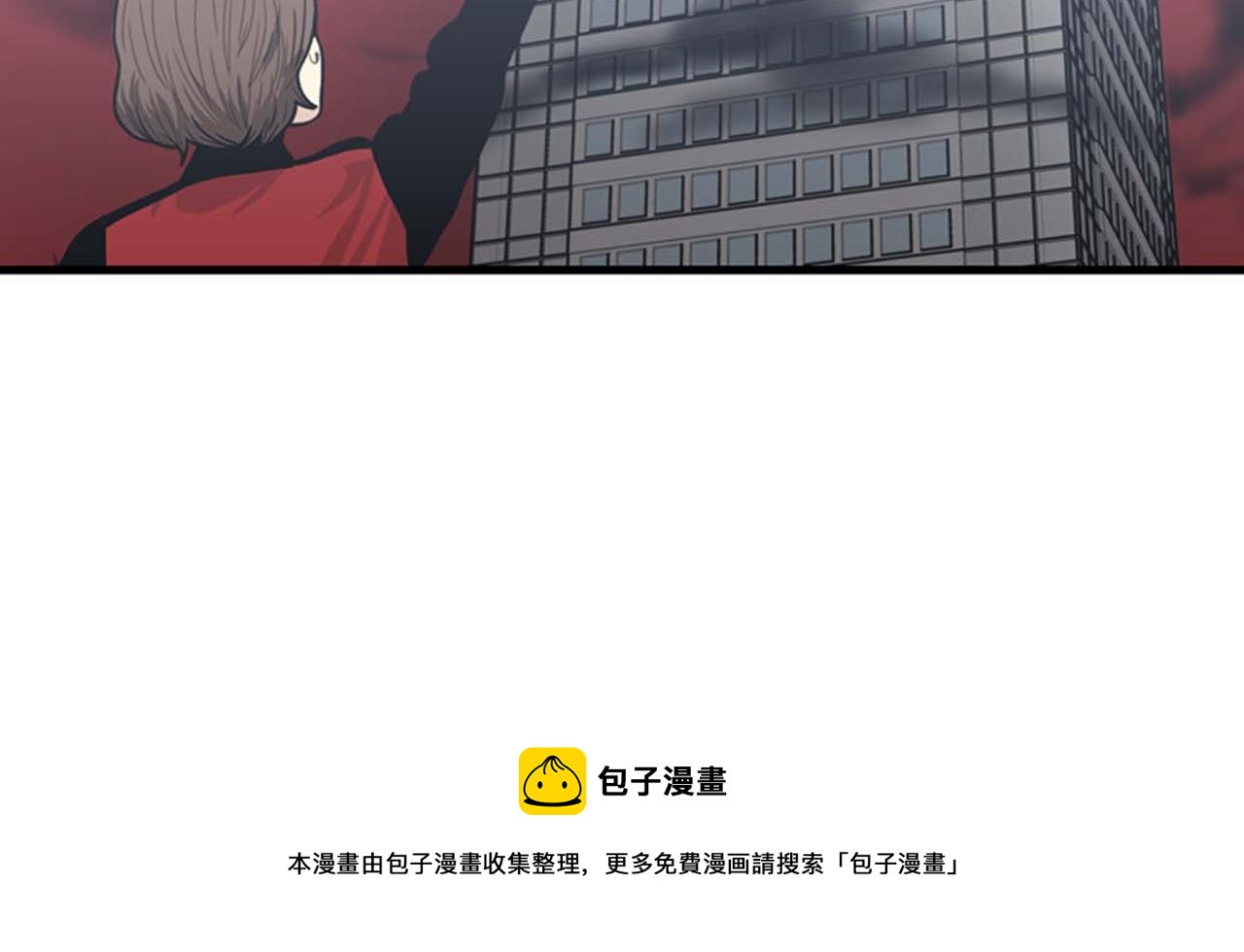 《我的老板每天死一次》第34话 坚决不结婚 第41页