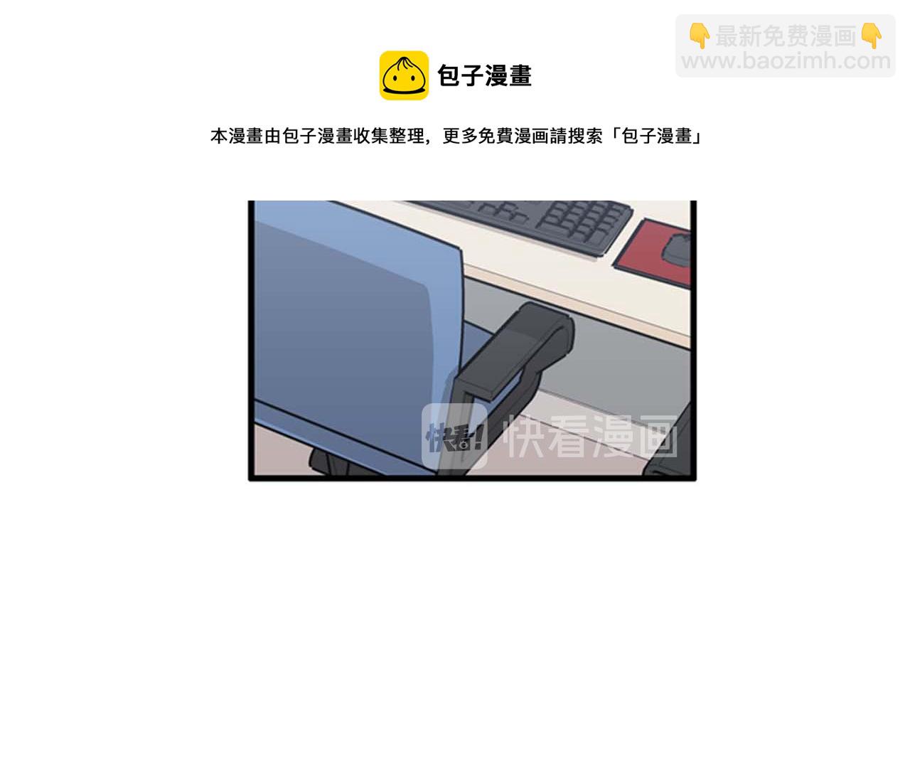 《我的老板每天死一次》第34话 坚决不结婚 第45页