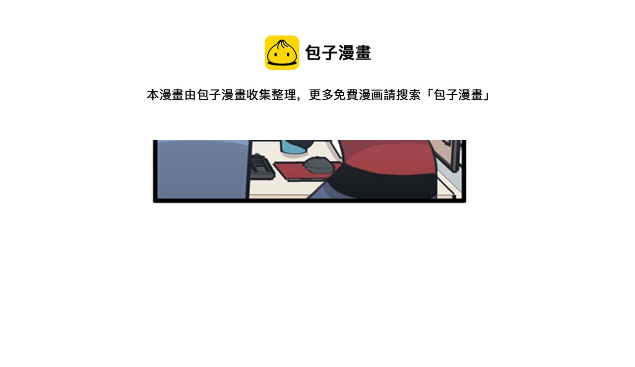 《我的老板每天死一次》第34话 坚决不结婚 第49页