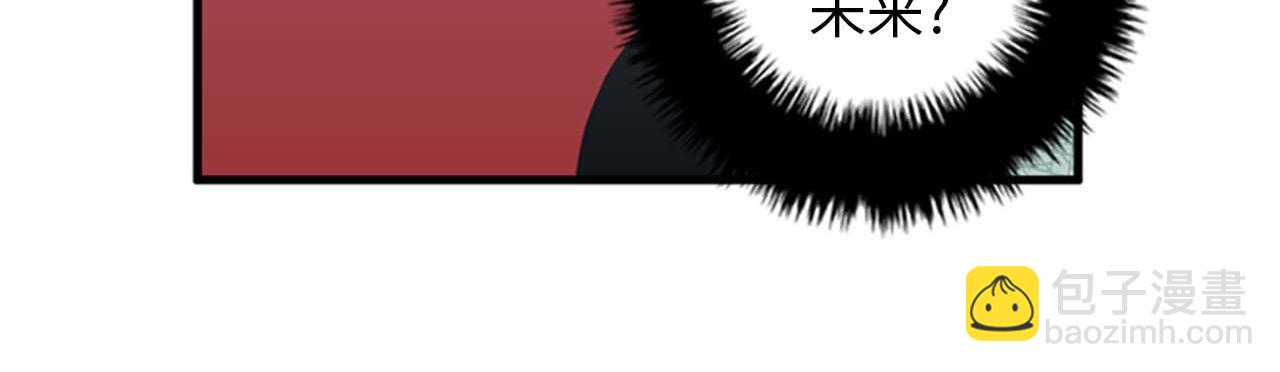 《我的老板每天死一次》第34话 坚决不结婚 第8页